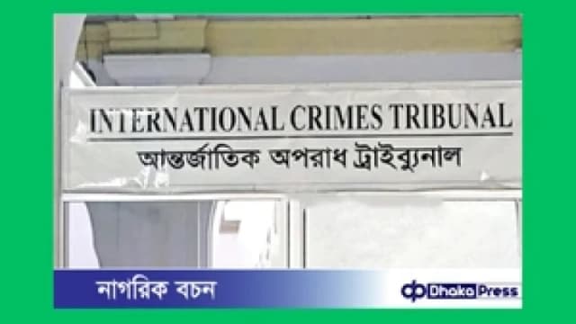 চানখারপুলে ছয়জন হত্যা: ডিএমপির সাবেক কমিশনার হাবিবুরসহ ত...