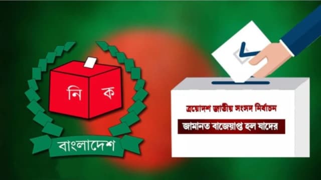 মুরাদনগরে দুই প্রার্থীর লড়াই, বা...