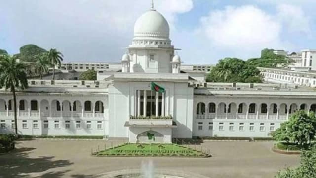 গণভোট অধ্যাদেশ ও জুলাই সনদের বৈধতা চ্যালেঞ্জ: হাইকোর্টের রুল