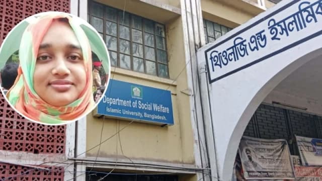 কর্মচারীর ছুরিকাঘাতে ইবি শিক্ষিক...