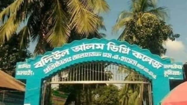 কোম্পানিগঞ্জ বদিউল আলম ডিগ্রি কলেজে অভিভাবক প্রতিনিধি নি...