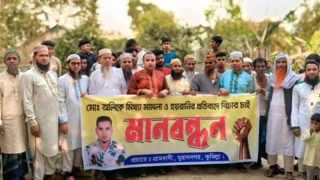 মুরাদনগরে কসমেটিকস ব্যবসায়ীকে মাদক মামলায় ফাঁসানোর অভিযো...