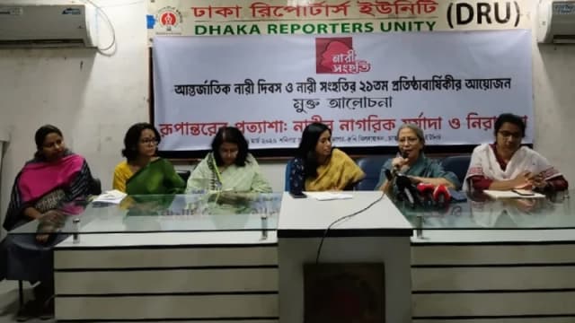 ত্রয়োদশ জাতীয় সংসদ নির্বাচনে অংশ নেওয়া নারী প্রার্থীদের...