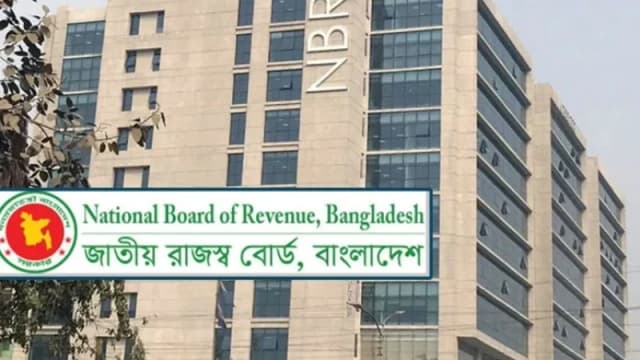 ঈদের ছুটিতে সীমিত আকারে চলবে আমদানি-রপ্তানি কার্যক্রম : এনবিআর