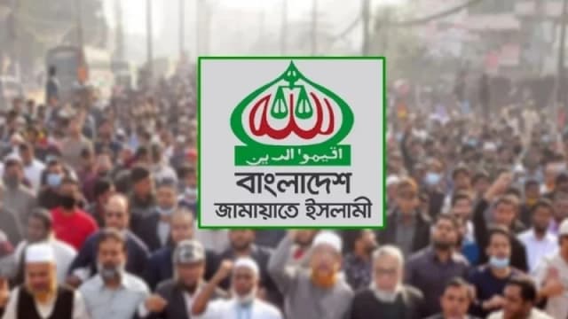 ডেপুটি স্পিকার ইস্যুতে সরকারের প্রস্তাব ‘আপাতত নাকচ’ জামায়াতের