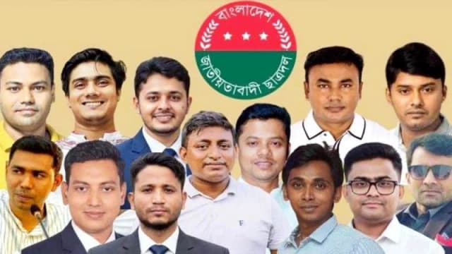 ছাত্রদলের নতুন নেতৃত্ব আসছেন যারা