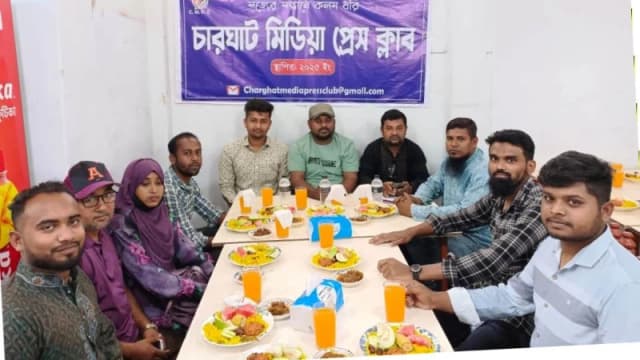 চারঘাট মিডিয়া প্রেসক্লাবের উদ্বোধন ও ইফতার মাহফিল অনুষ্ঠিত