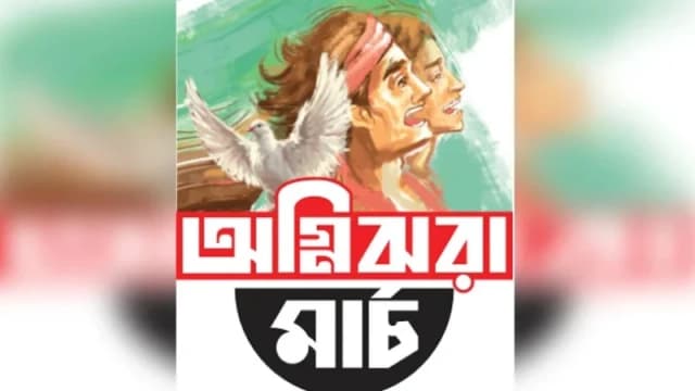 সবখানে কালো পতাকা, সারাদেশ অচল কর্মবিরতিতে