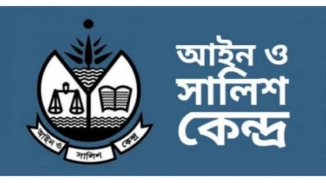 আওয়ামী লীগ নেতাদের ‘শ্যোন-অ্যারেস্ট’ নির্দেশনা প্রত্যাহারে লিগ্যাল নোটিশ
