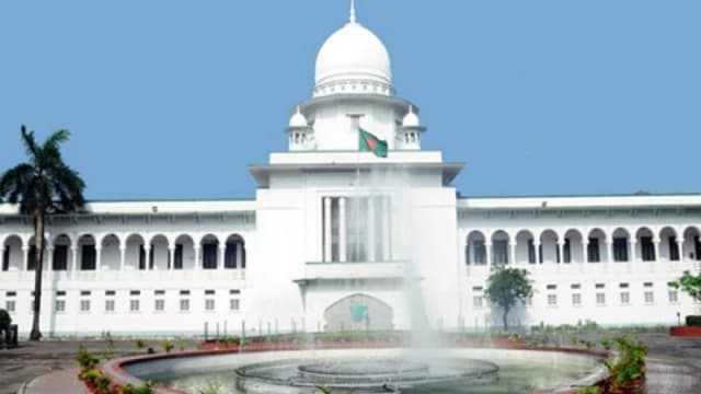 ড. ইউনূস ও তার উপদেষ্টাদের দেশত্যাগে নিষেধাজ্ঞা চেয়ে রিট