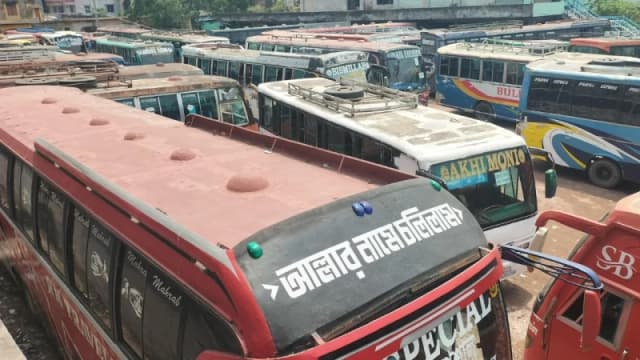 রাজশাহীতে আন্তঃজেলা ও দূরপাল্লার বাস চলাচল বন্ধ