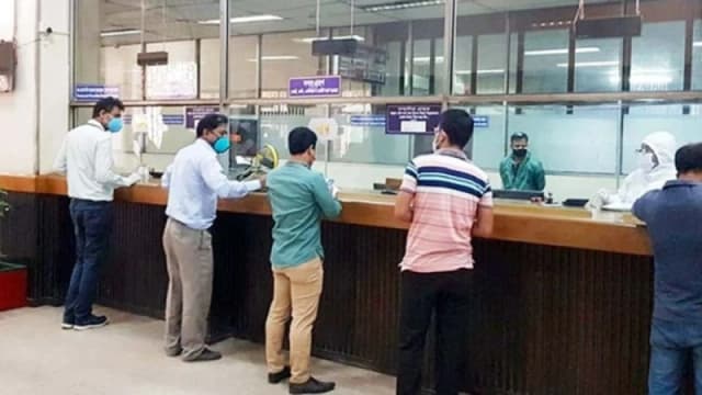 ঈদে টানা ৭ দিন বন্ধ থাকবে ব্যাংক