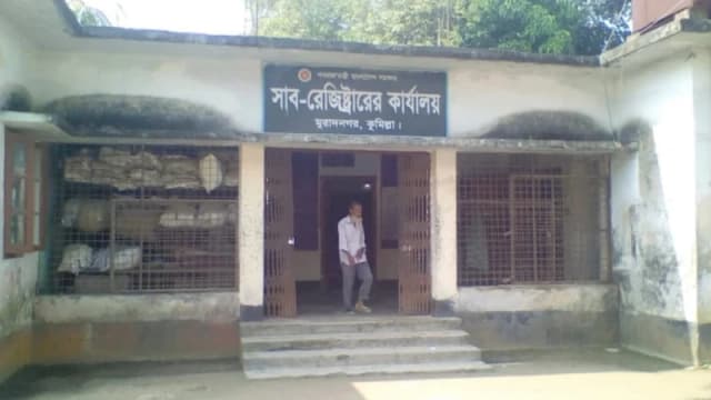সাংবাদিকের সঙ্গে অসৌজন্যমূলক আচরণের অভিযোগে ২৪ ঘণ্টার মধ্যেই মুরাদনগর সাব-রেজিস্ট্রার প্রত্যাহার