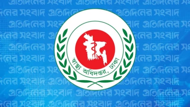 ঈদের ছুটিতে হাসপাতালগুলোয় স্বাস্থ্যসেবা নিশ্চিতে ১৮ নির্দেশনা