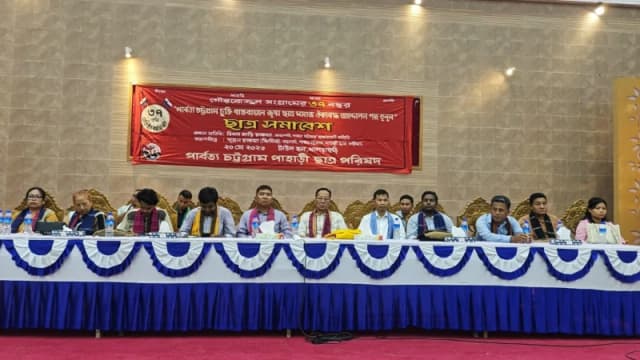 খাগড়াছড়িতে পাহাড়ী ছাত্র পরিষদের ৩৭তম প্রতিষ্ঠাবার্ষিকী পালিত