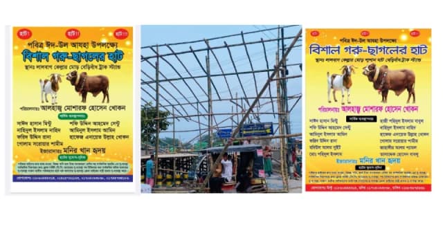 ঢাকা দক্ষিণ সিটি কর্পোরেশনে অস্থ...