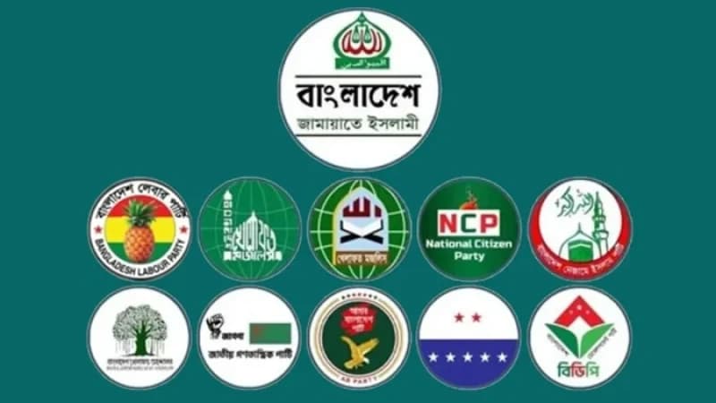 রাজধানীতে ১১ দলীয় ঐক্যের বিক্ষোভ বিকেলে