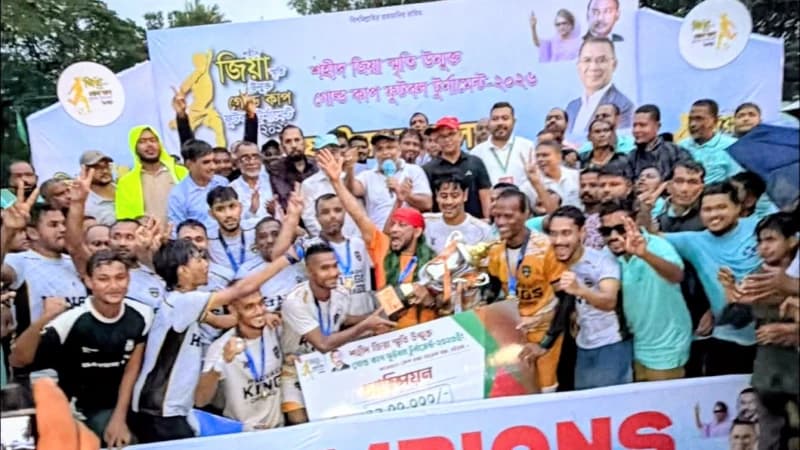 চট্টগ্রামে শহীদ জিয়া স্মৃতি উন্...
