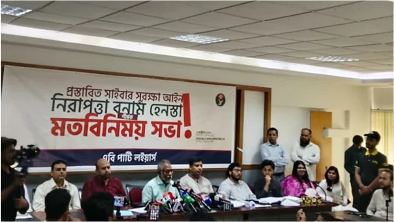 হুমকি মোকাবিলায় শক্তিশালী সাইবার আইন চান বক্তারা