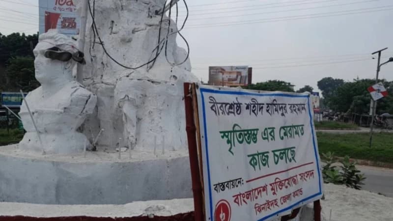 বীরশ্রেষ্ঠ হামিদুর রহমানের ভাস্কর্যে জুতার মালা, ছড়িয়ে প...